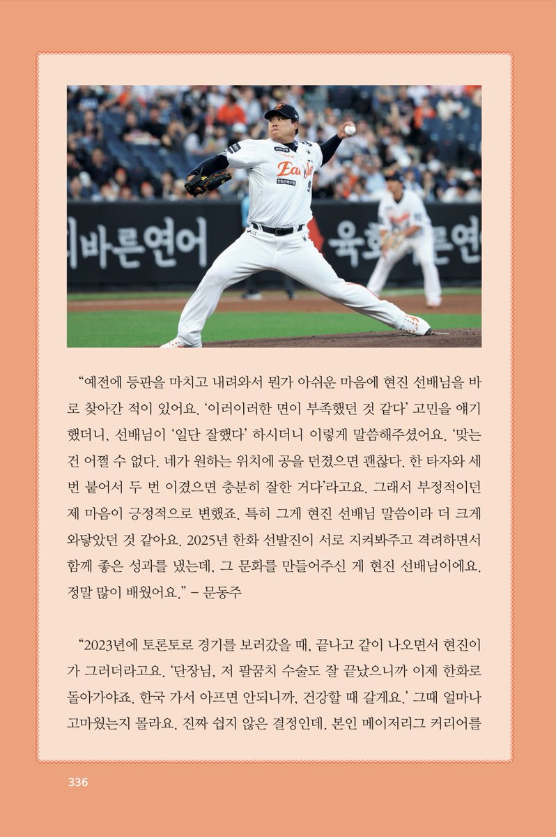 배영은 tweet media