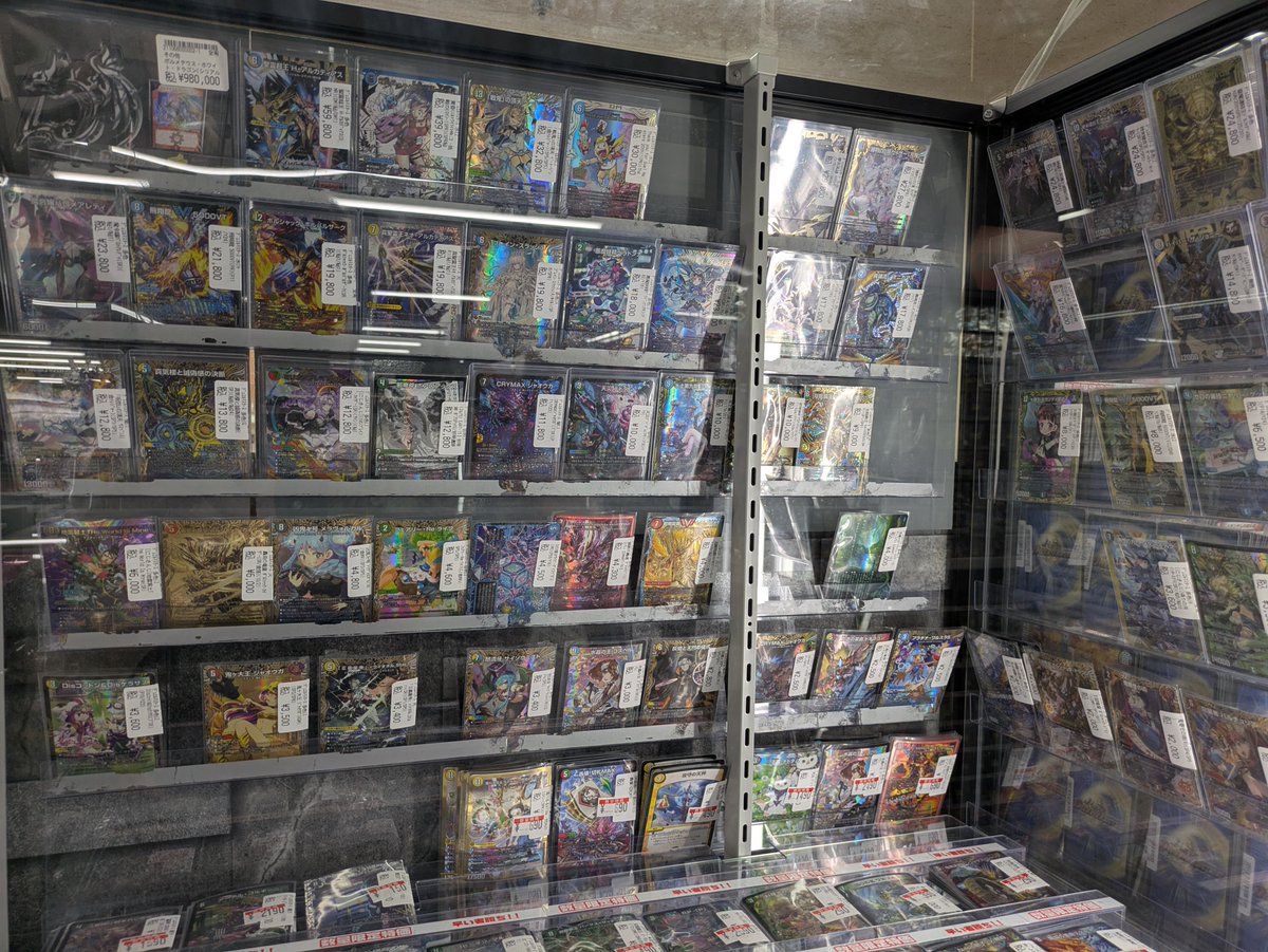 高騰パックまとめ売り3点 ユニアリ 買取情報】 明日の買取表になります！！ 新弾カードや環境