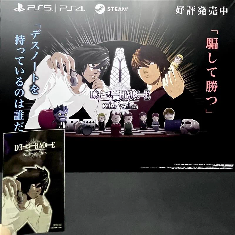 DEATH NOTE Killer Within 【公式】 on X: 