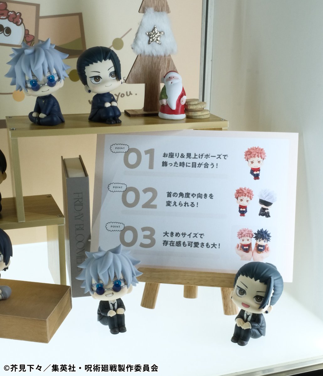 メガハウスとり子 tweet media