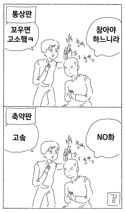 수행