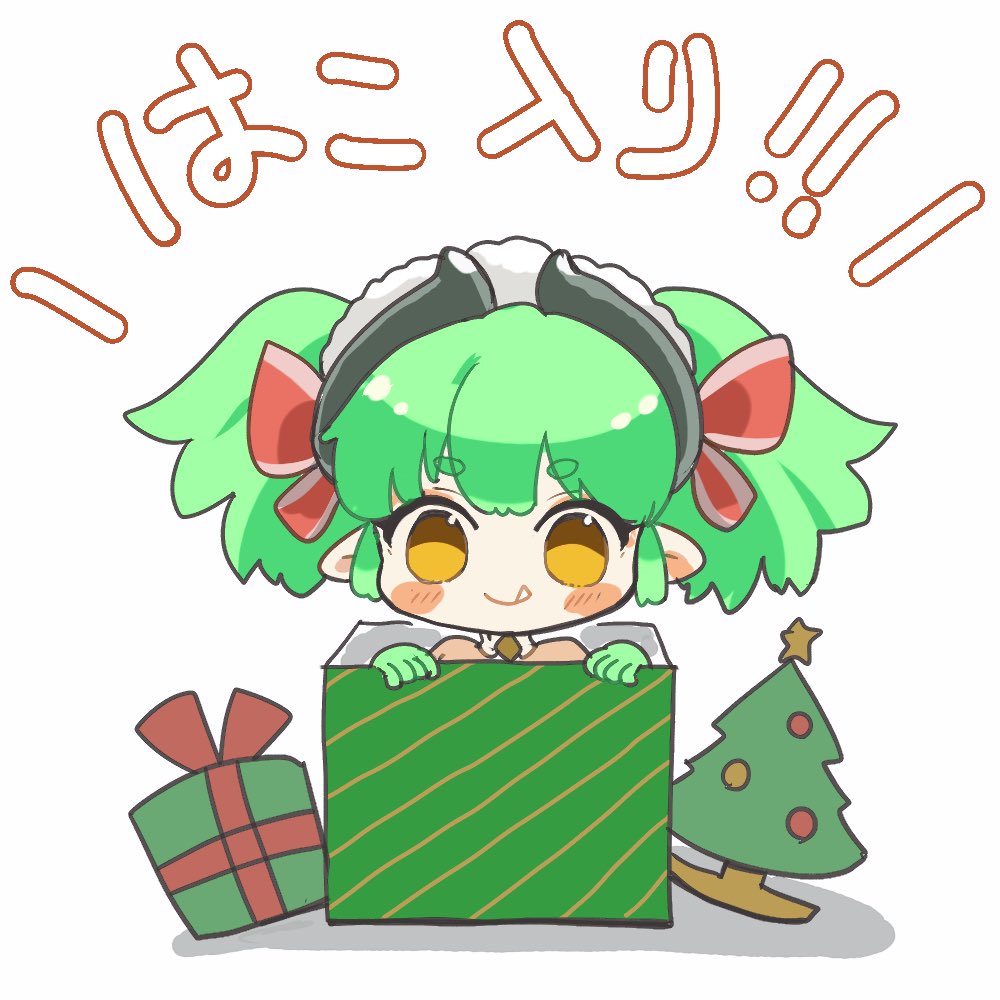 ののん様♡ もう二度ともう一度はないからね