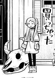 ヘタ朗@次は大事、静岡HSダッ！ tweet media