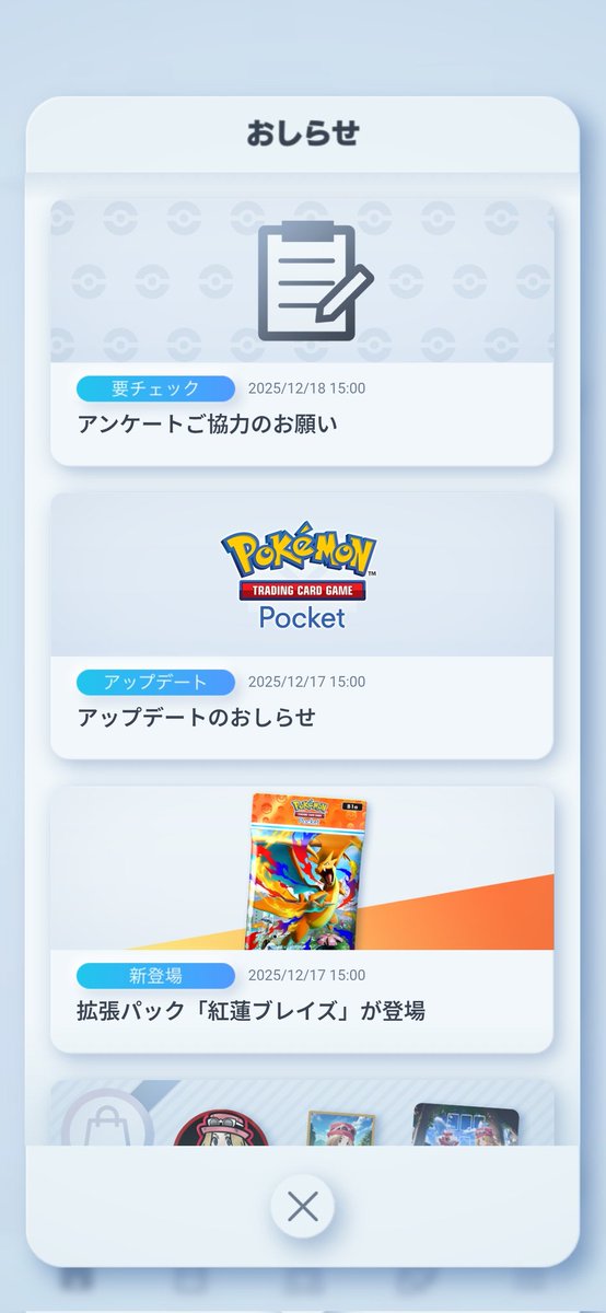 ダーバー | 日々の生活や雑感を呟きます tweet media