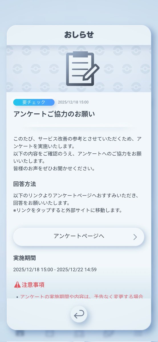 ダーバー | 日々の生活や雑感を呟きます tweet media