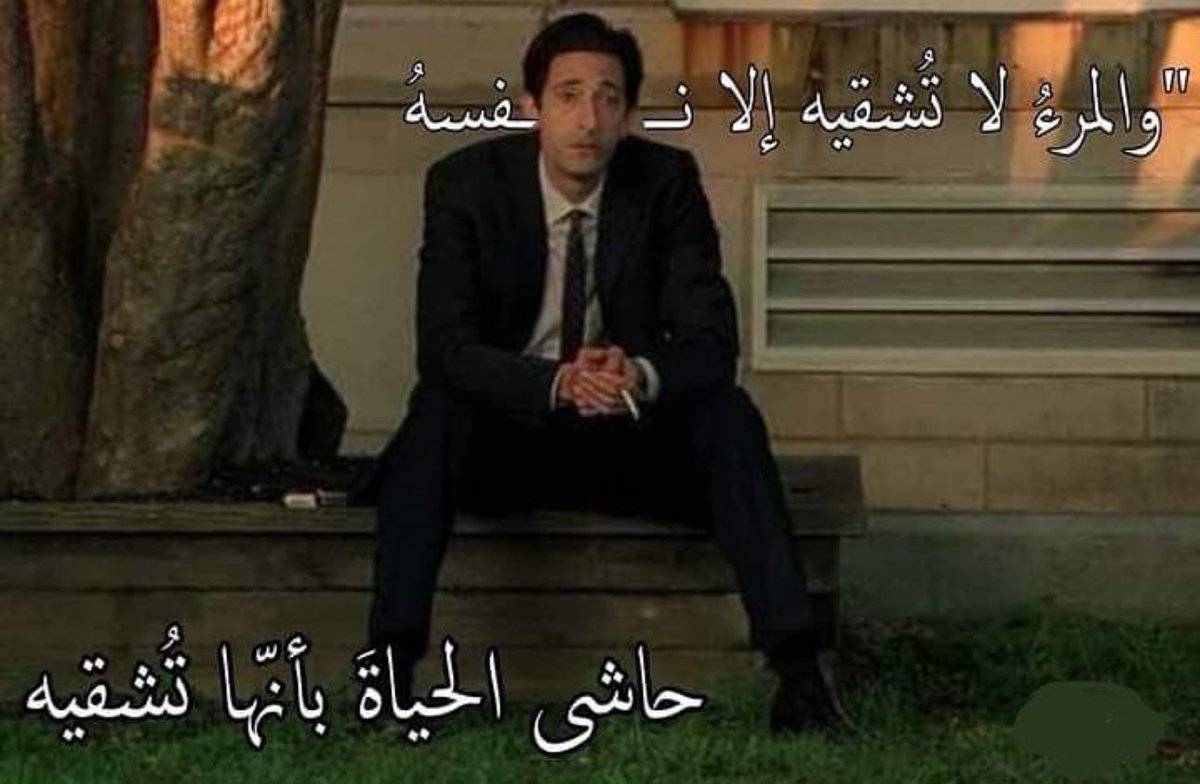 mazen tweet media