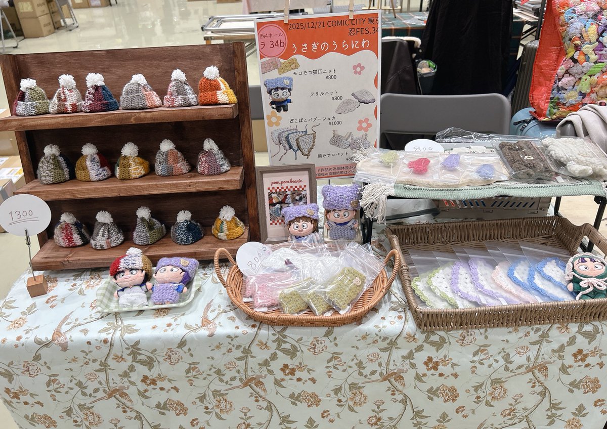 うさ。にじそ西1お-42 tweet media