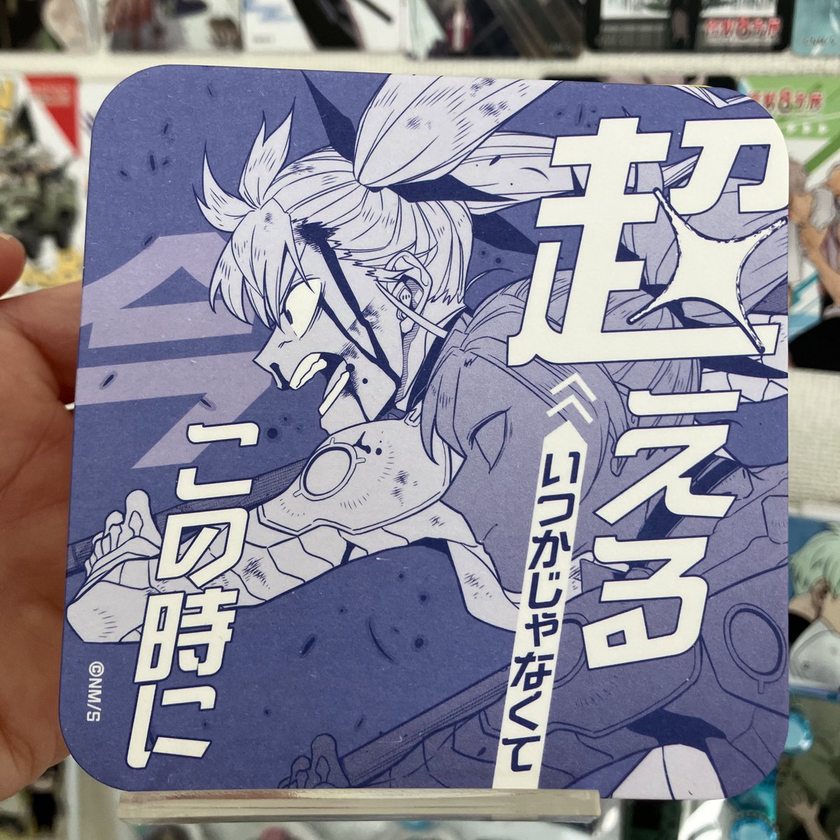 chappy (@_chappy) / Posts / X