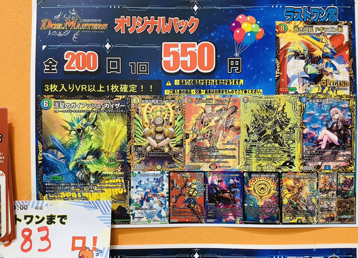 デュエルマスターズ SR VR ホイル キラのみ 約10000枚 まとめ売り デュエルマスターズ SR VR ホイル キラのみ 約10000枚 まとめ売り