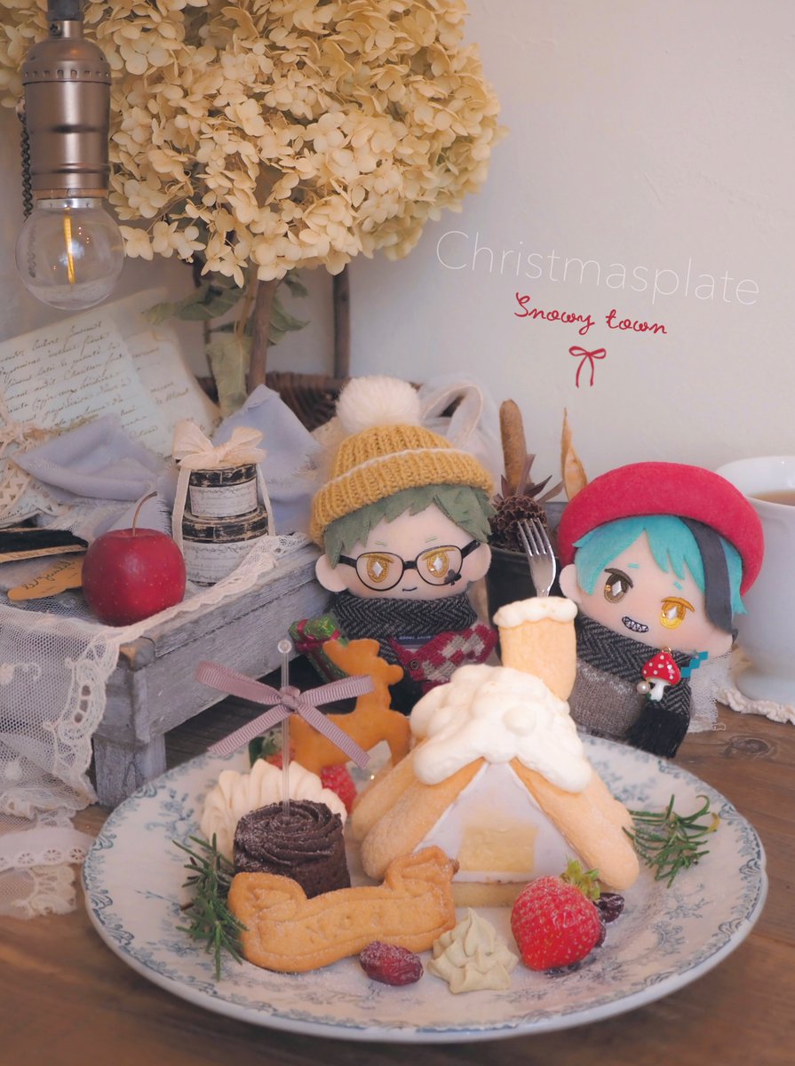 奇跡的にご縁いただけたクリスマスプレート🍽️🎄✨
とても素敵でしあわせな時間を過ごせました🎁

#twstぬい撮り部