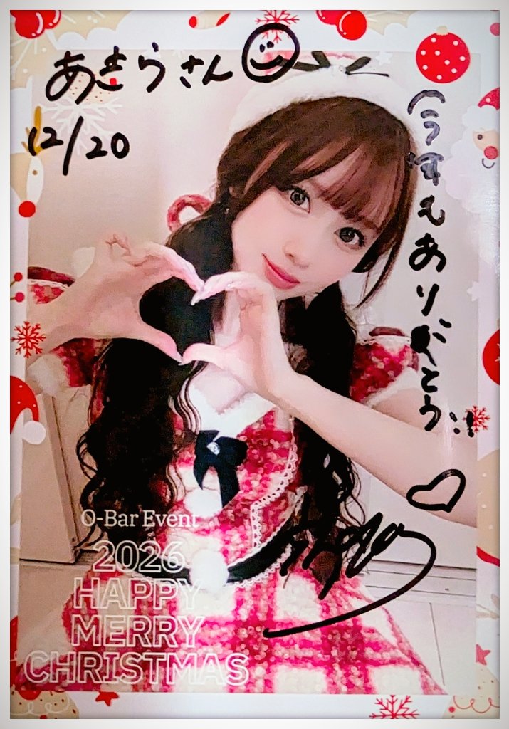 ichgo2016's tweet image. 新木さくらさん🌸🎄🎅✨　
Sakura Night Christmas Party🌃🍷
#Obar　#新木さくら　＃大庭彩歌