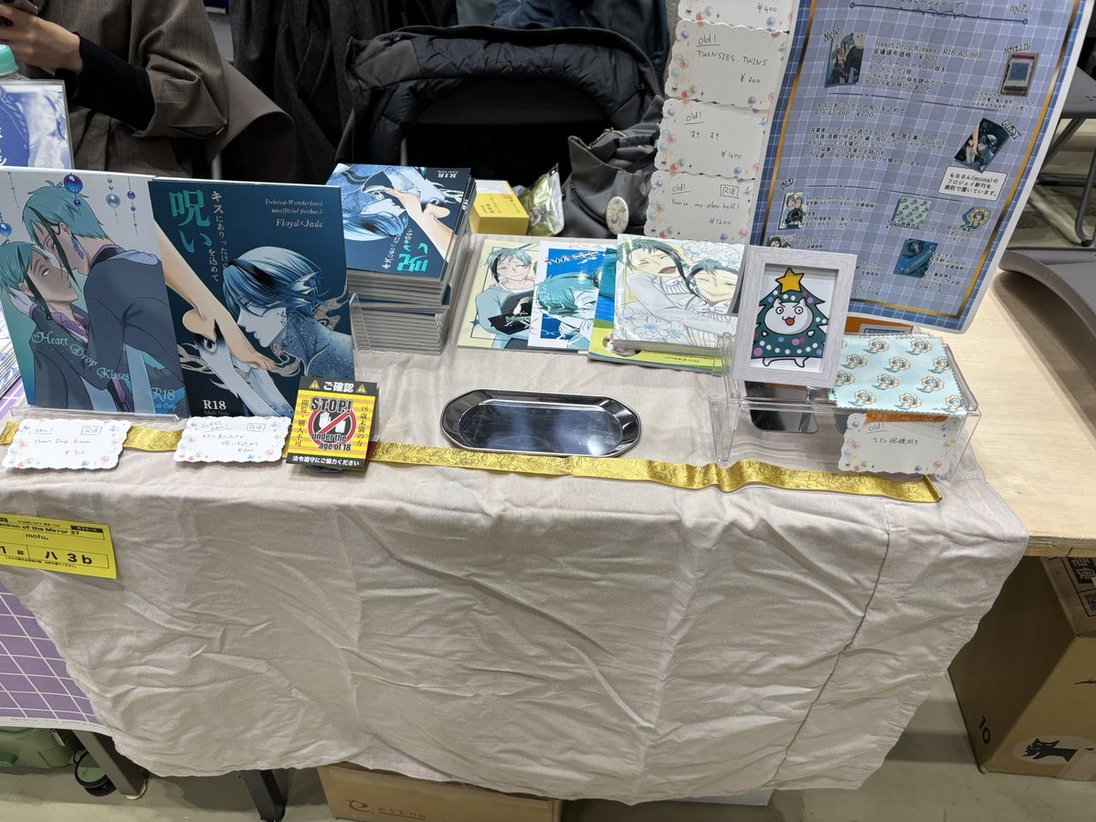 はいじ (@haiji139) / Posts / X