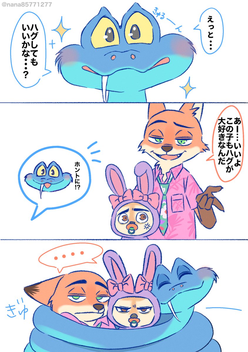 nana@低浮上 (@nana85771277) / Posts / X