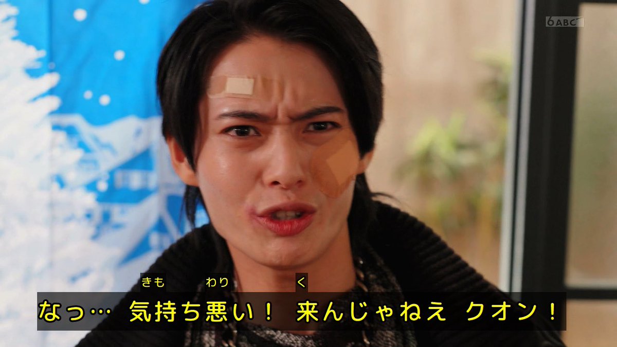 BARUGA15000's tweet photo. クオン退場かと思ったら気持ち悪過ぎるスピード復活で流石に笑ったw
#nitiasa #ゴジュウジャー  #ナンバーワン戦隊ゴジュウジャー https://t.co/9kmi51EZqD