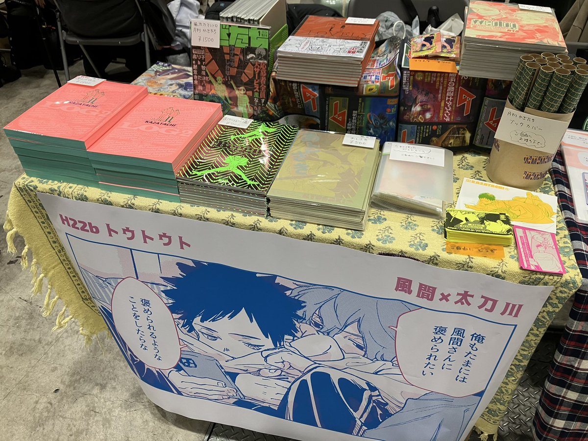 こぐ•*¨*•.¸♬︎ ここにこういう一コマ絵？貼るのいいなぁ 私も次やりたいな…