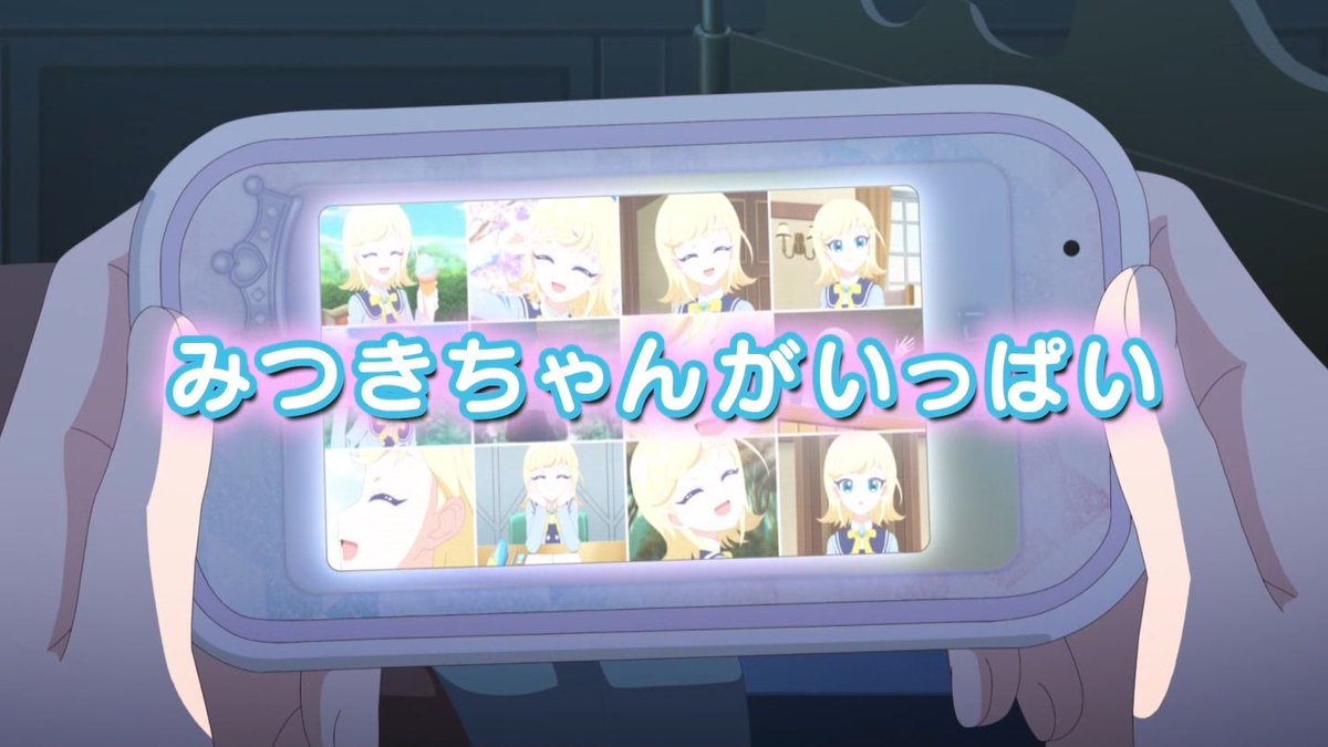 あきちゃんページ Post by きたづめ on X: #aipri