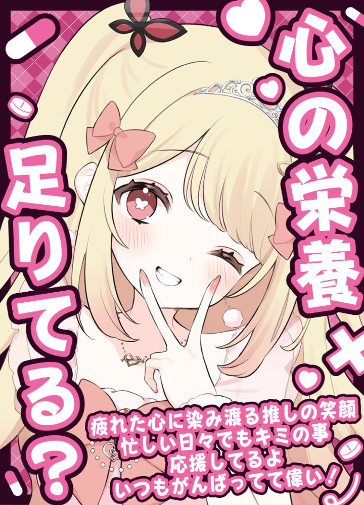 おはみるる💘 昨日は歌枠リレーありがとうございました！ 2日目もある