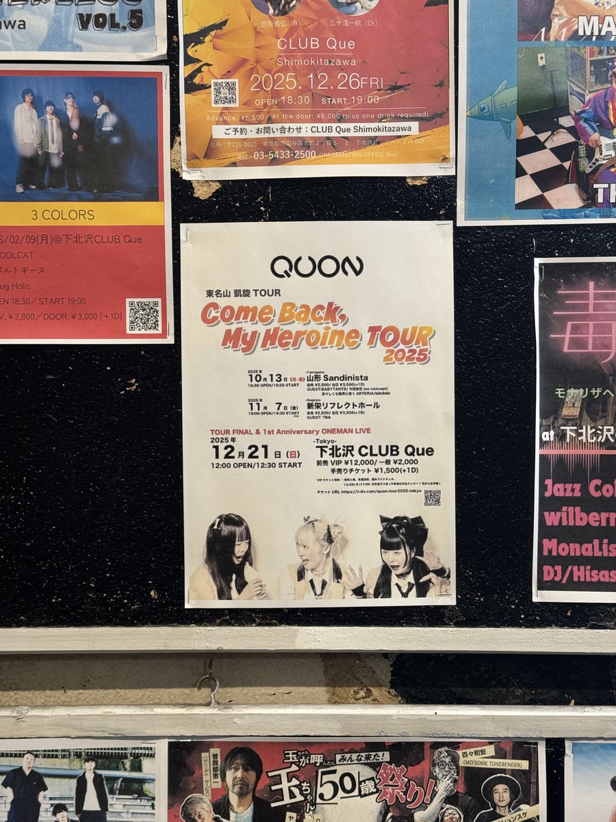 wairo/きみしま (@wairo100) on Twitter photo 