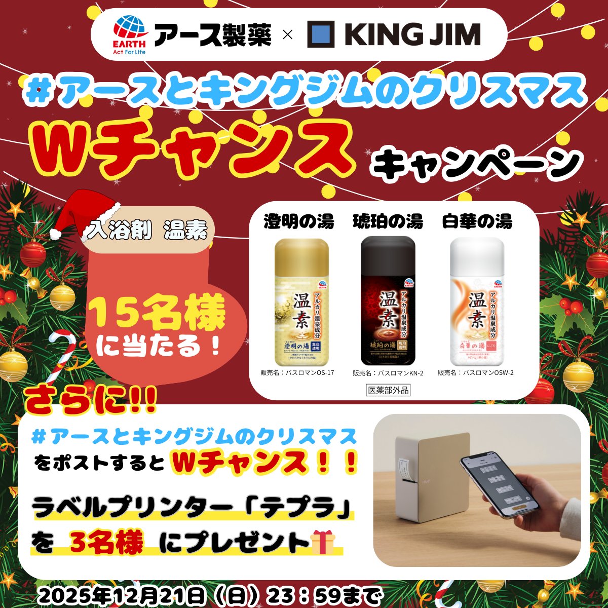 とーふ (@silk_beancurd) / Posts / X