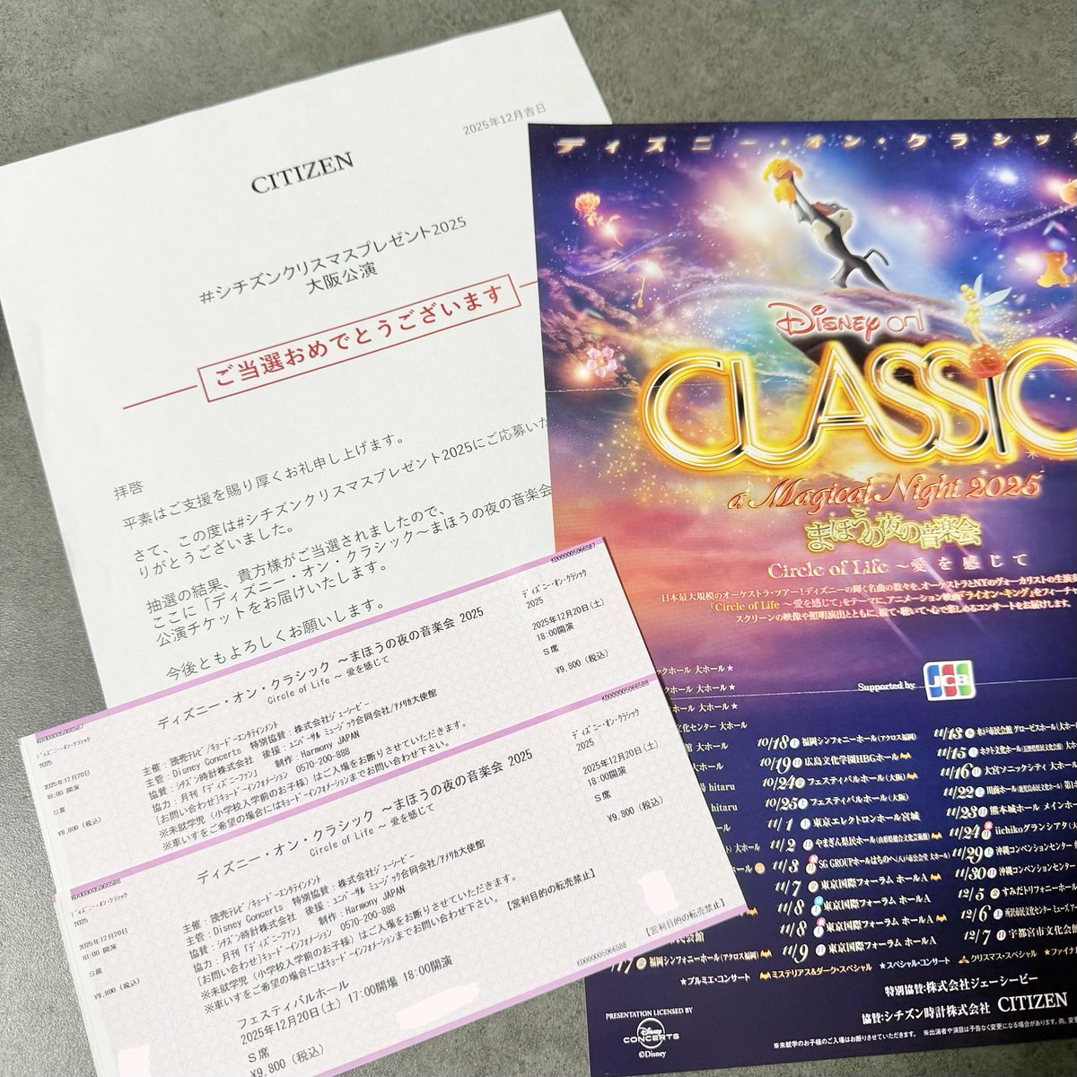 しおしおのぱー🎀🐣 (@negitoro_paku) / Posts / X