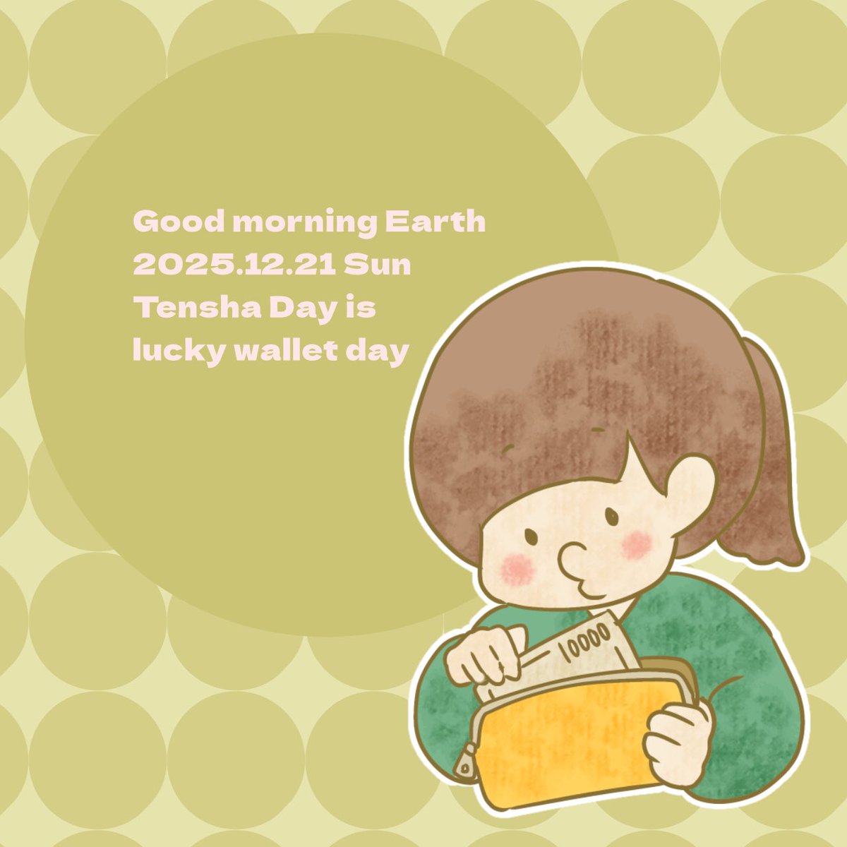 よちまる@進化系イラスト愛好家 (@DjyRingumu3214) / Posts / X