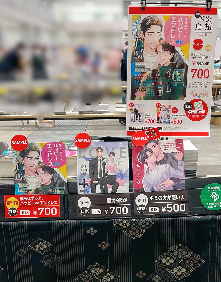 白い鳥🐔 (@shiro_itori) / Posts / X