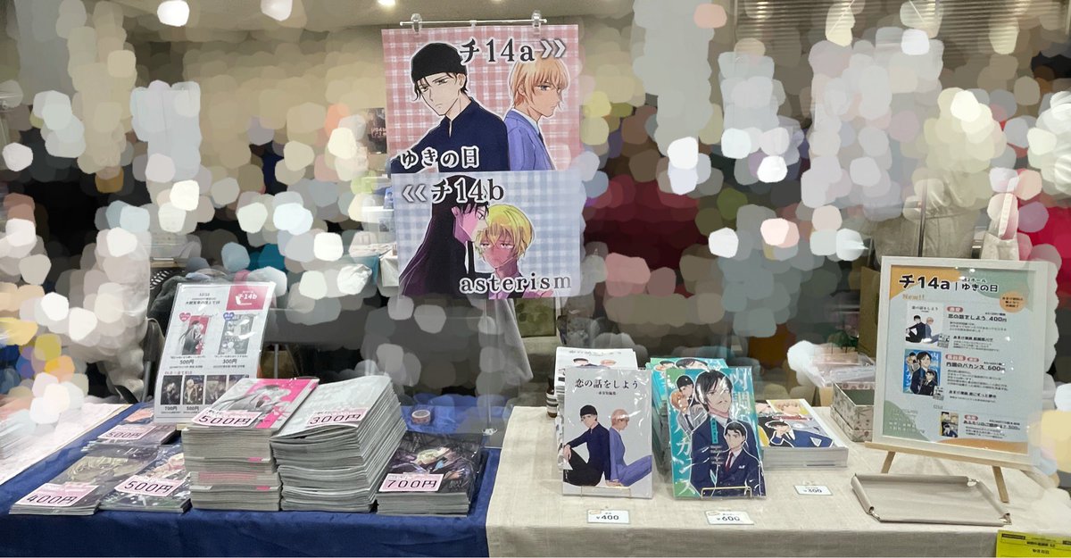 nrz (@nrznrz8o8o) / Posts / X