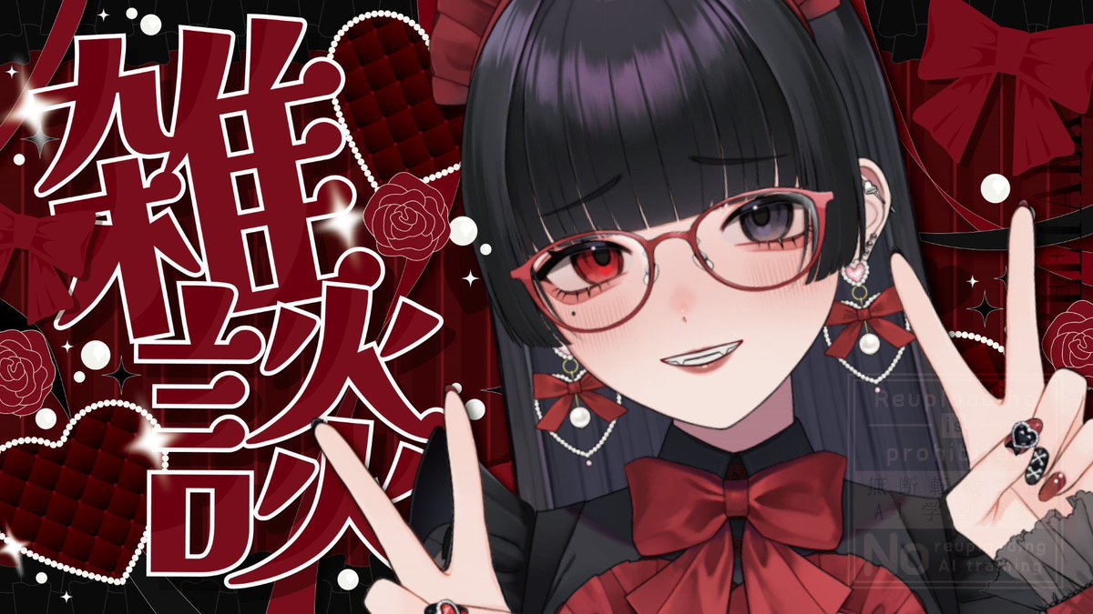 夜は21:00から雑談❣️