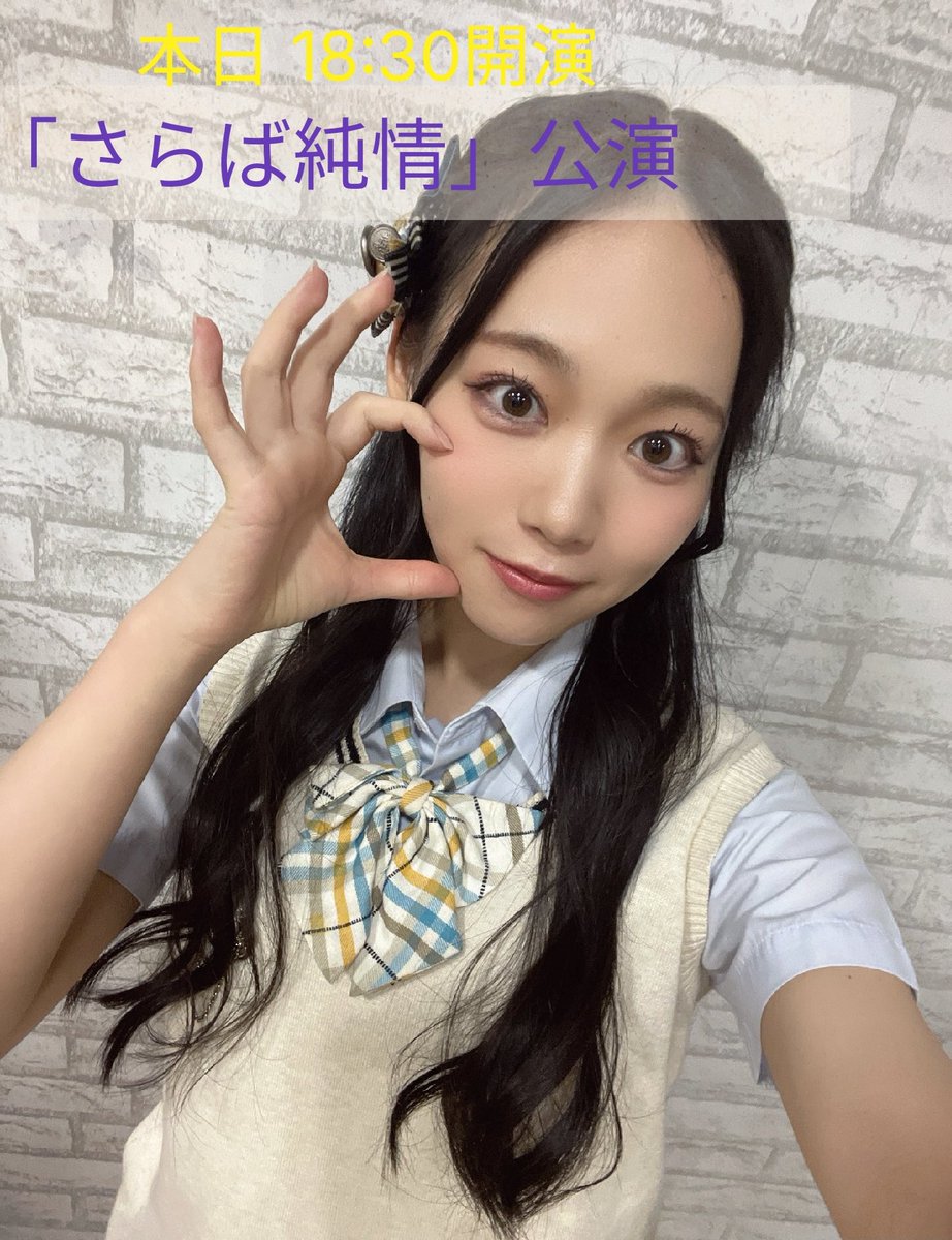 NMB48 村井悠莉 直筆 14周年 NMB48 村井悠莉 直筆 14周年 NMB48 村井悠莉 直筆 14周年 NMB48 村井