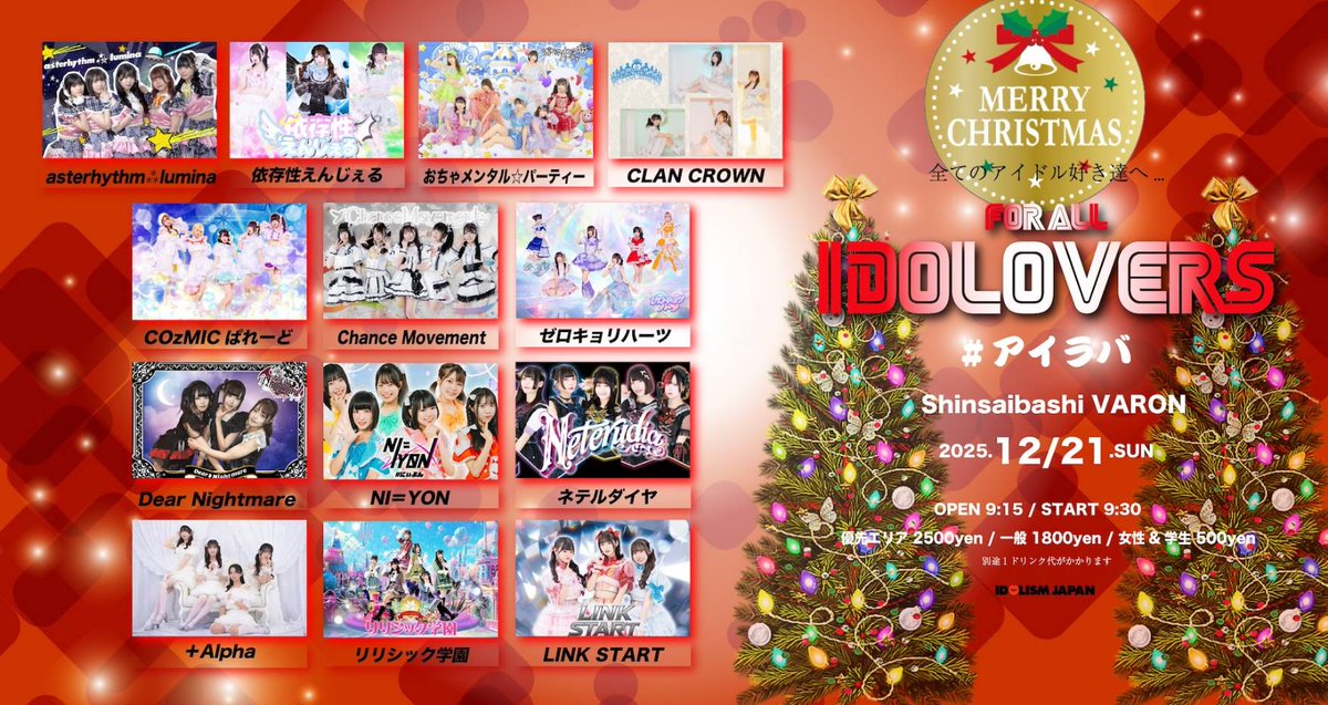 【レア】バーバレラ、フライヤーと半券 レア】バーバレラ、フライヤーと半券