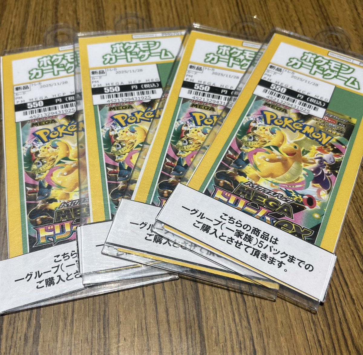 ワンタメ カード バラ売り◎ ワンタメ カード バラ売り◎