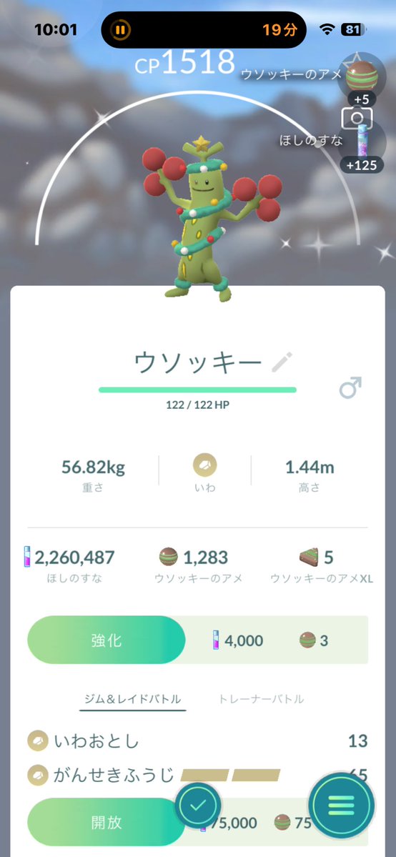 まつこ　ティーポットなど　17点まとめて　F　R9144B coco (@39coco39coco) / Posts / X