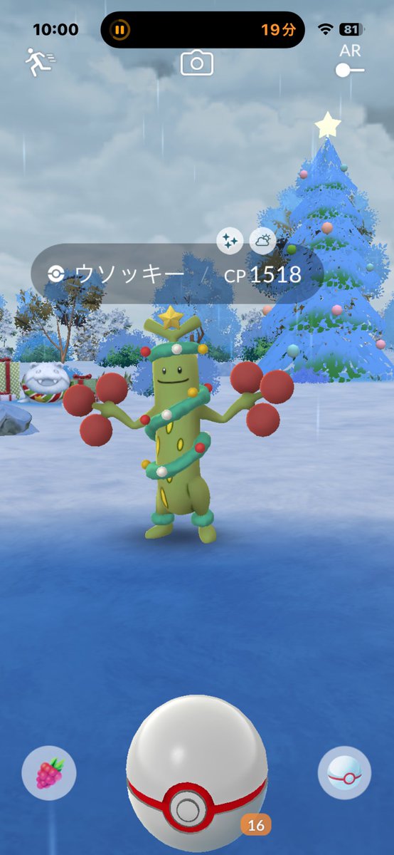 まつこ　ティーポットなど　17点まとめて　F　R9144B coco (@39coco39coco) / Posts / X