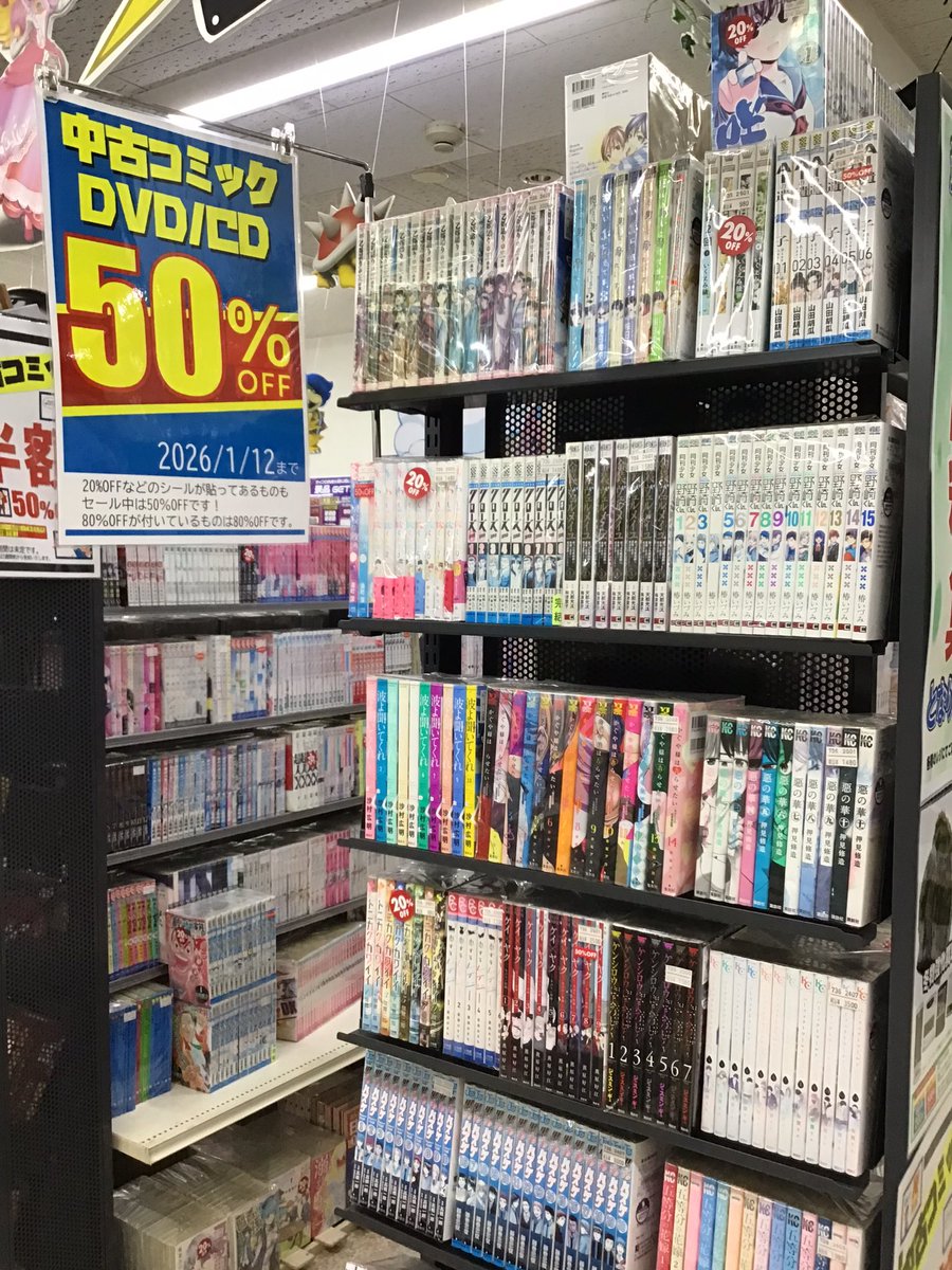 株式会社フカツ (@fukatsu_inc) / Posts / X