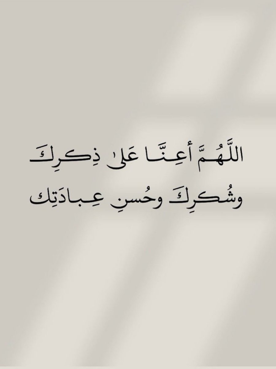قولوا آمين يارب.. 🤍