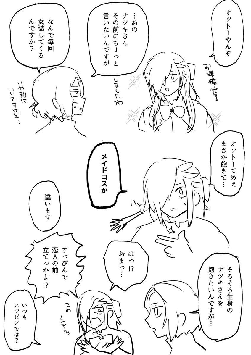 でこポンず様 y様 йой様オーダー用 やかた様オーダー用 ZX｜製品紹介