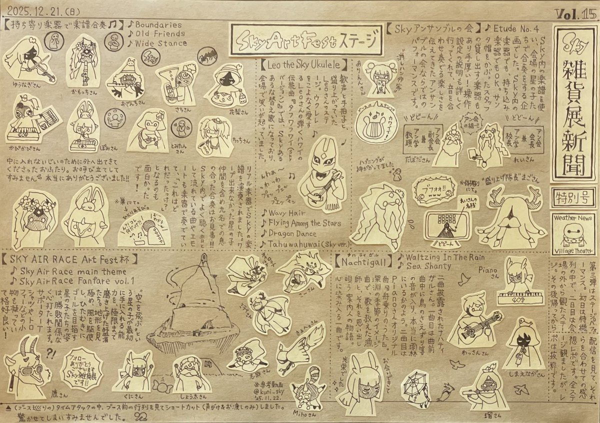 【かにかま様・おまとめ】 ご確認ください かにかま (@36_kani) / Posts / X