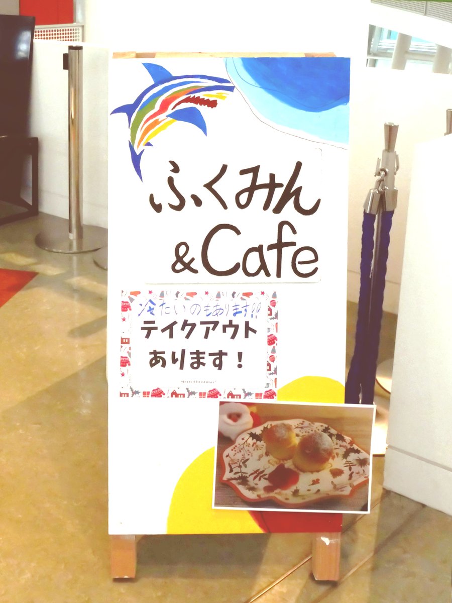 【市民ギャラリー】
本日16:00まで「光と生地のクリスマス・アートフェス」開催中。
主催：福井大学公認サークル 地域探求活動Lab.

ランタンイルミネーション展示のほか、制作体験コーナー、美術館カフェとのコラボなど楽しいイベントがいっぱい🎄
入場無料（一部有料）。ぜひご来場ください。