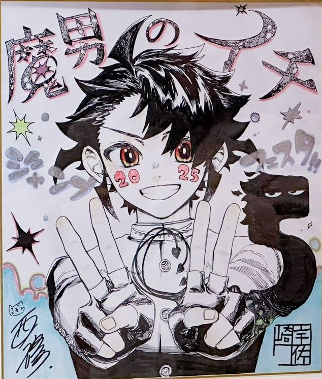 東京リベンジャーズ グッズ 情報 @チビケン (@toman_goods) / Posts / X