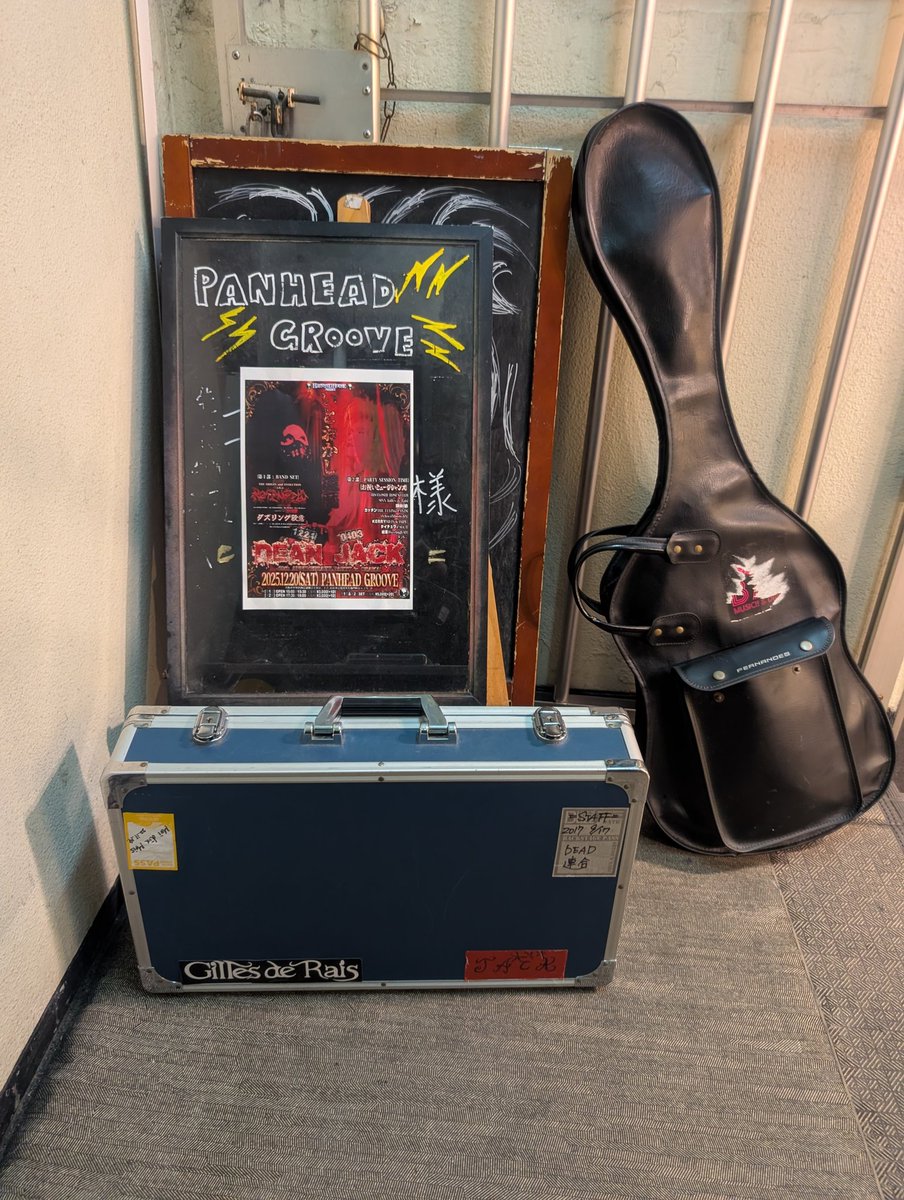 GillesdeRaisproject tweet media