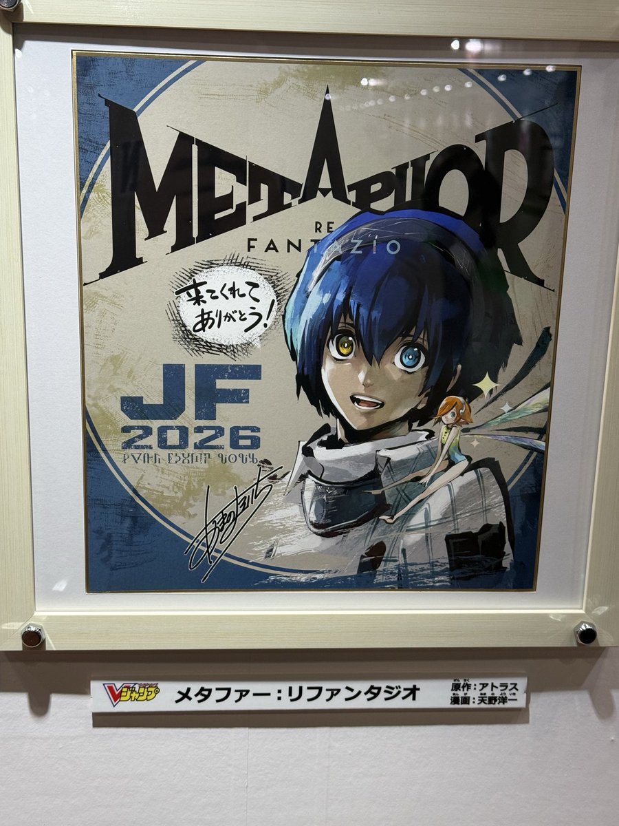 Seeing the goats in person changed my life