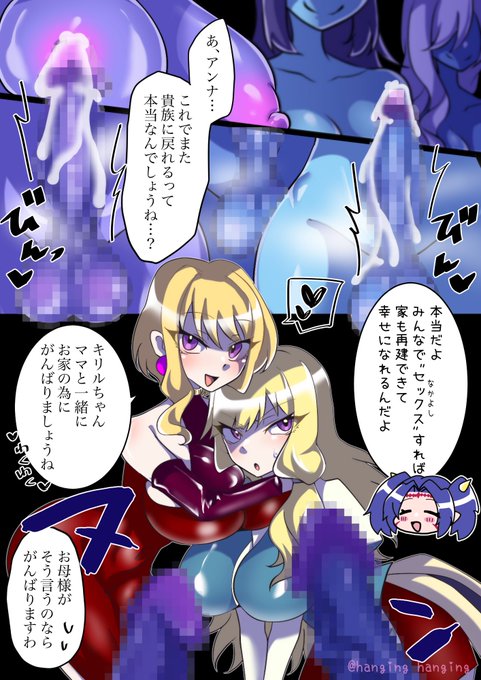 #Skeb
リクエストありがとうございました!💙💞 