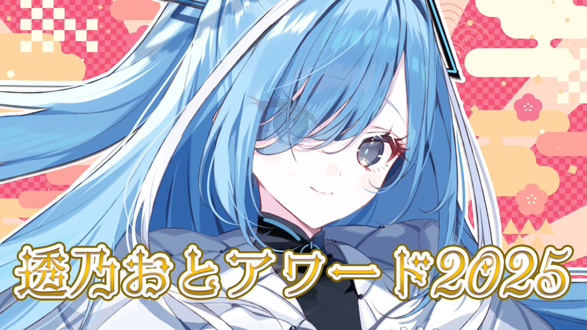 みすみ🍞 (@z3_cut) / Posts / X