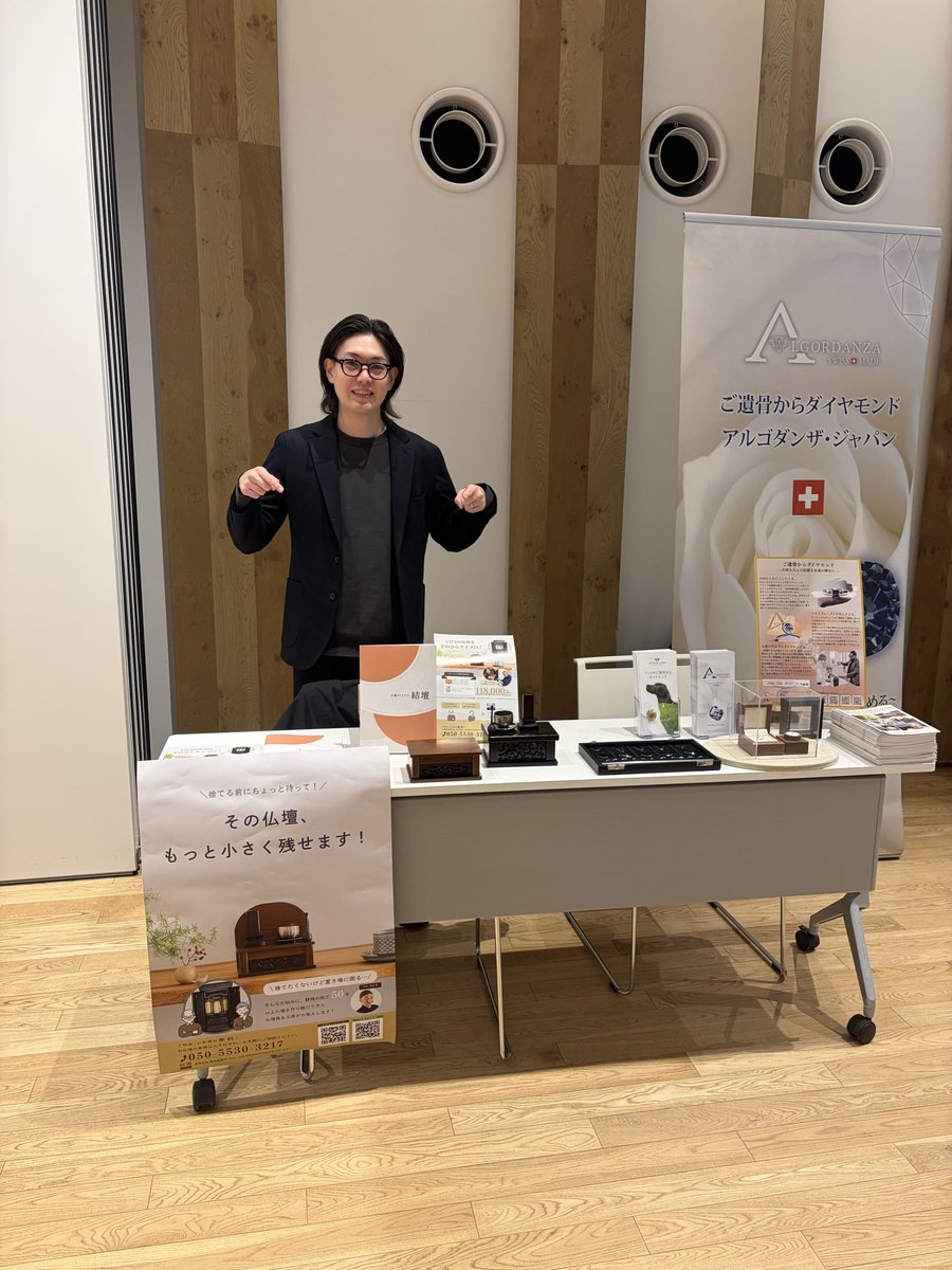 本日ブース出してます！
多摩川駅すぐです！
お時間ある方は是非！！
doqic.hp.peraichi.com