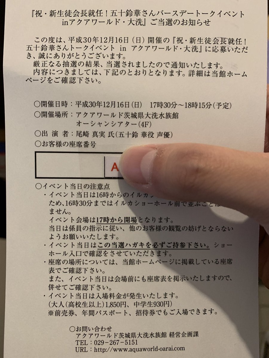 藤井@コメント大歓迎　様確認用 なつい 7年前らしい