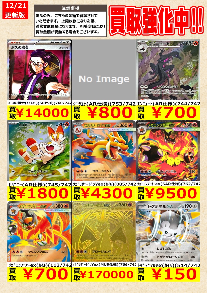 ポケモンカードゲーム 】#スタートデッキ100バトルコレクション 高価