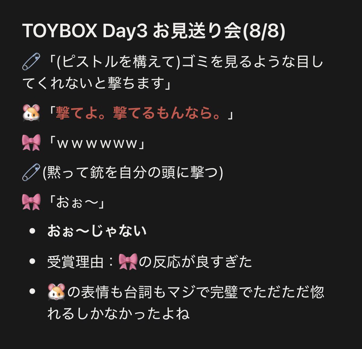 欲しいものありましたら、コメント下さい。 えーーー優し！！励まし(？)ウェボありがとうございます…！！！ 人が