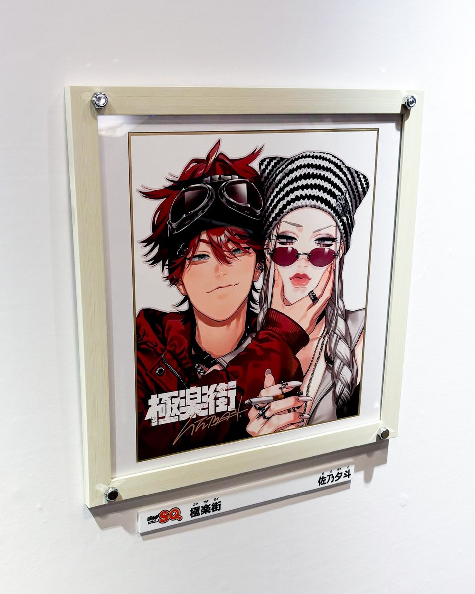 極楽街【公式】 (@gokurakugaiinfo) / Posts / X