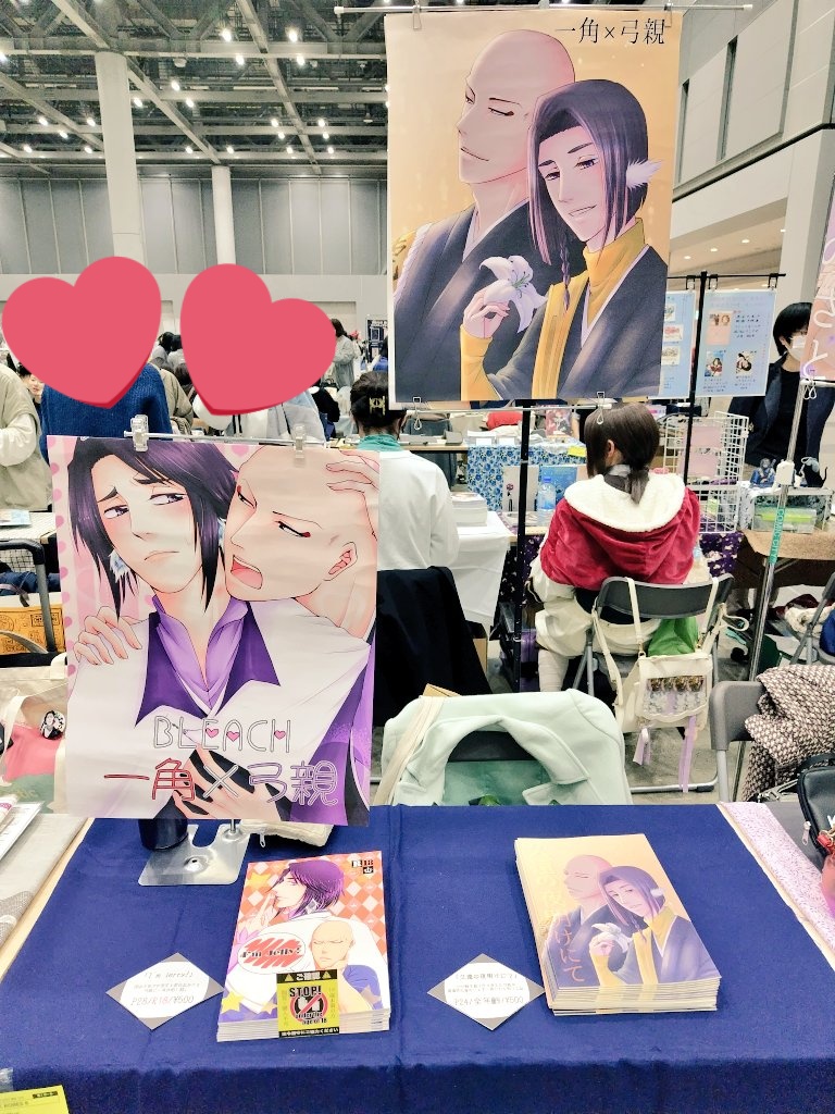 設営完了しました！ポスターに一切スペースを記載しないスタイル(書き換えるの忘れてた)