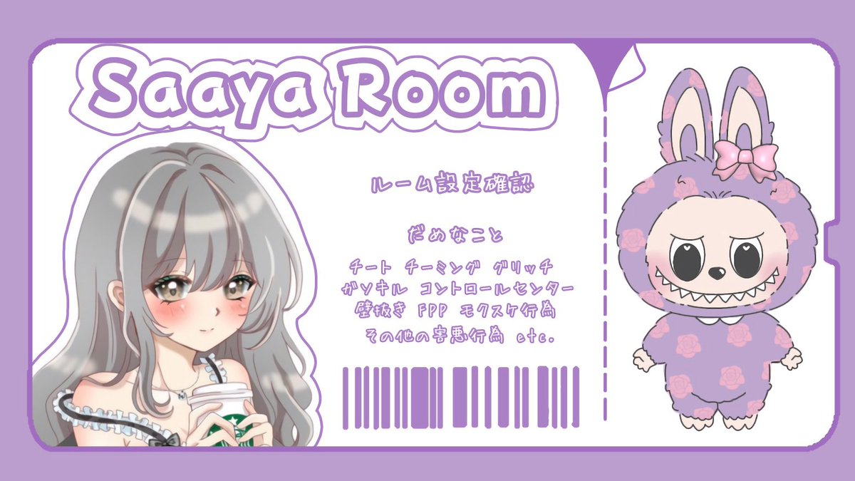  ︎︎
▎めいめい＆さあやるーむ

︎✧｜12/21 14:00〜5連戦
 ∟ #男女スク

︎✧｜🥇1000

︎✧｜条件【F&amp;R】
 ∟<a href="/chan89s/">さあや🪼【伏せ組なぽ軍3 副団長】</a> / <a href="/Mei5ara/">めいめい㌨ 🦄ྀི💛ྀི</a>

🔖荒野名➕本垢ID

⚠️メンバー揃ってから応募じゃないと
取りません😶

 ︎︎
